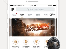 穿越火线体验版官方下载(穿越火线体验服免费下载安装)