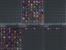 瘟疫出装(瘟疫之神出装)