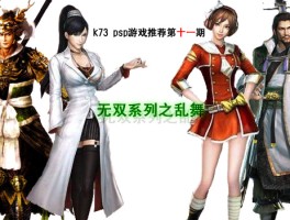 psp游戏下载后怎么安装(psp游戏如何安装到psp里面)