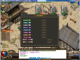 狂杀传奇(狂杀传奇现在叫什么)