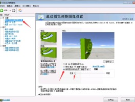 cf的烟雾头怎么调(cf烟雾头怎么调最清楚)