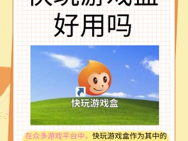 酷狗游戏盒(酷狗游戏盒子手机版)