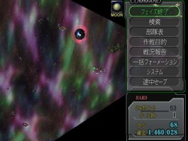 超级机器人大战z再世篇攻略(超级机器人大战z再世篇机体图鉴)