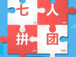 七个人攻略(七个人攻略力量)