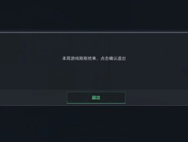 三角洲摸到腾讯股份图片(三角洲样子)