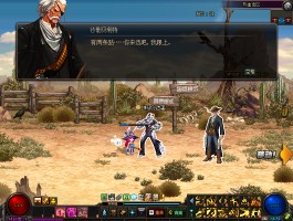 dnf沙影贝利特(dnf沙影贝利特时装是哪套)