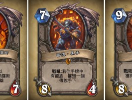 黑石山的火焰攻略(黑石山的火焰什么时候退环境)