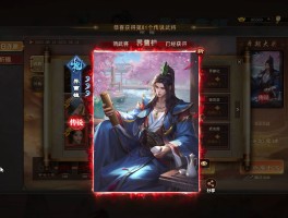 三国杀廖化(三国杀廖化技能当先什么意思)