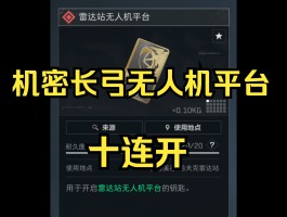 三角洲云游戏秒玩入口(78三角洲云游戏秒玩入口)