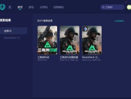 三角洲国际服官网入口(三角洲官服正版下载入口)