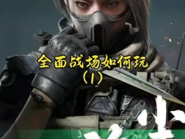 三角洲手游官服下载(三角洲安卓版)