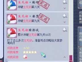 梦幻西游剧情点(梦幻西游剧情点技能大全)