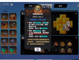 火炬之光怎么存档(火炬之光怎么存档进去)