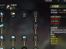 龙之谷舞娘技能加点(龙之谷舞娘哪个职业刷图最快)