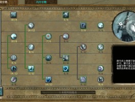 泰坦之旅装备修改器(泰坦之旅修改器安卓版)