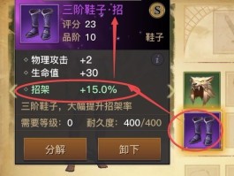 光明大陆攻略(光明大陆攻略app)