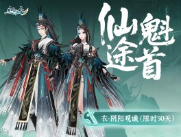 问剑论坛(问剑手游官网)