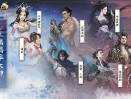 新大话西游2官网(新大话西游2)