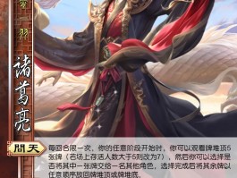 三国杀贴吧(三国杀三国杀官网)