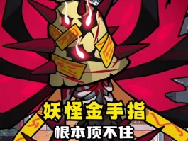 口袋妖怪漆黑的魅影金手指怎么用(口袋妖怪漆黑的魅影金手指直接获胜)