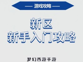 梦幻西游2官方网站(梦幻西游官方网站是多少)