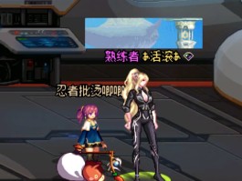 dnf刺客改版(2020年dnf刺客换装装备)