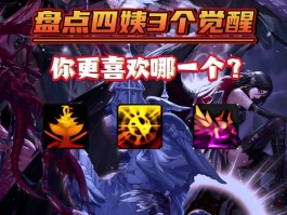 dnf绝杀技在哪学(dnf绝杀遴选)