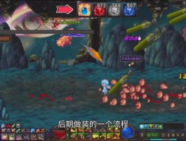 dnf雾都在哪(地下城浓雾地区在哪)