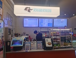 百果树网吧管理平台(百果树网吧计费系统破解)