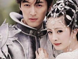 仙剑版传奇(仙剑版传奇盘古套)