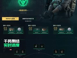 三角洲手游官方网站(三角洲行动手游下载官网入口)