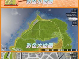 侠盗飞车5攻略(侠盗猎车5攻略)