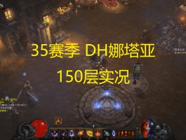 暗黑破坏神3台服官网(暗黑破坏神3台服官网手机版)