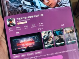 三角洲正版官方下载(78三角洲下载官方正版)