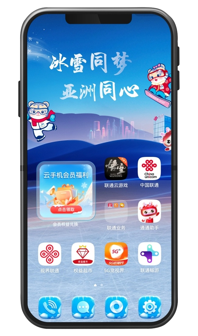 云手机秒玩(免费)网页版(云手机秒玩免费网页版不用登录)