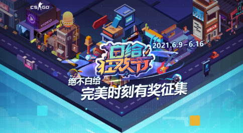 完美电竞注册(完美电竞注册时间查询)