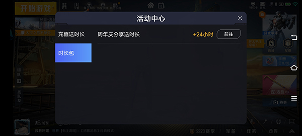 腾讯云游戏免费秒玩入口(腾讯云官网登录入口)
