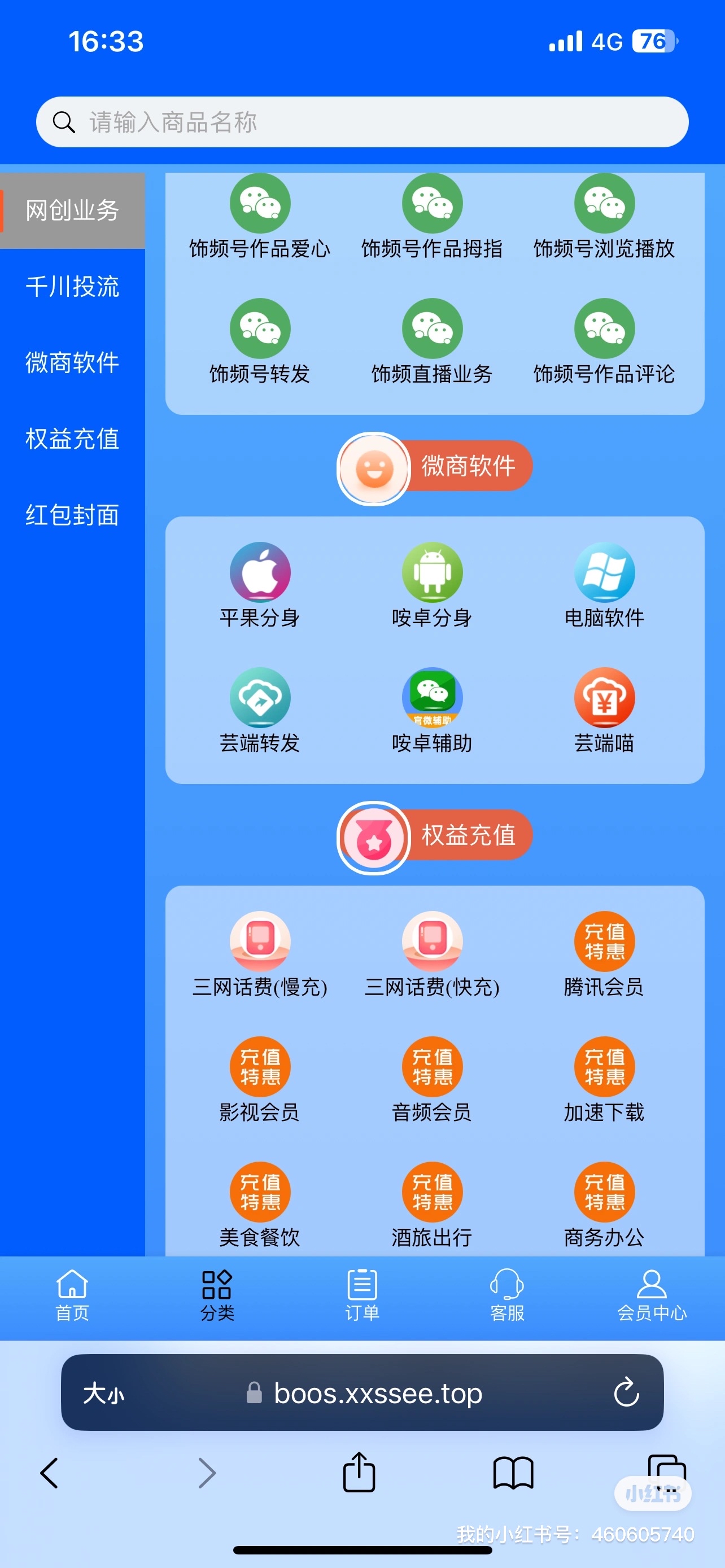 云游戏在线玩入口免登录(云游戏免费畅玩)