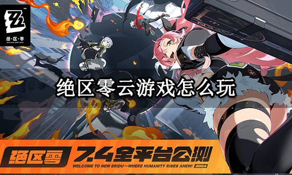 云游戏秒玩(无限时长)不用登录网页版(云游戏秒开不用排队,不限时间不限时间)