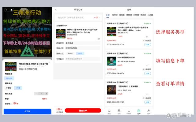 三角洲官网入口登录(三角洲行动官网)