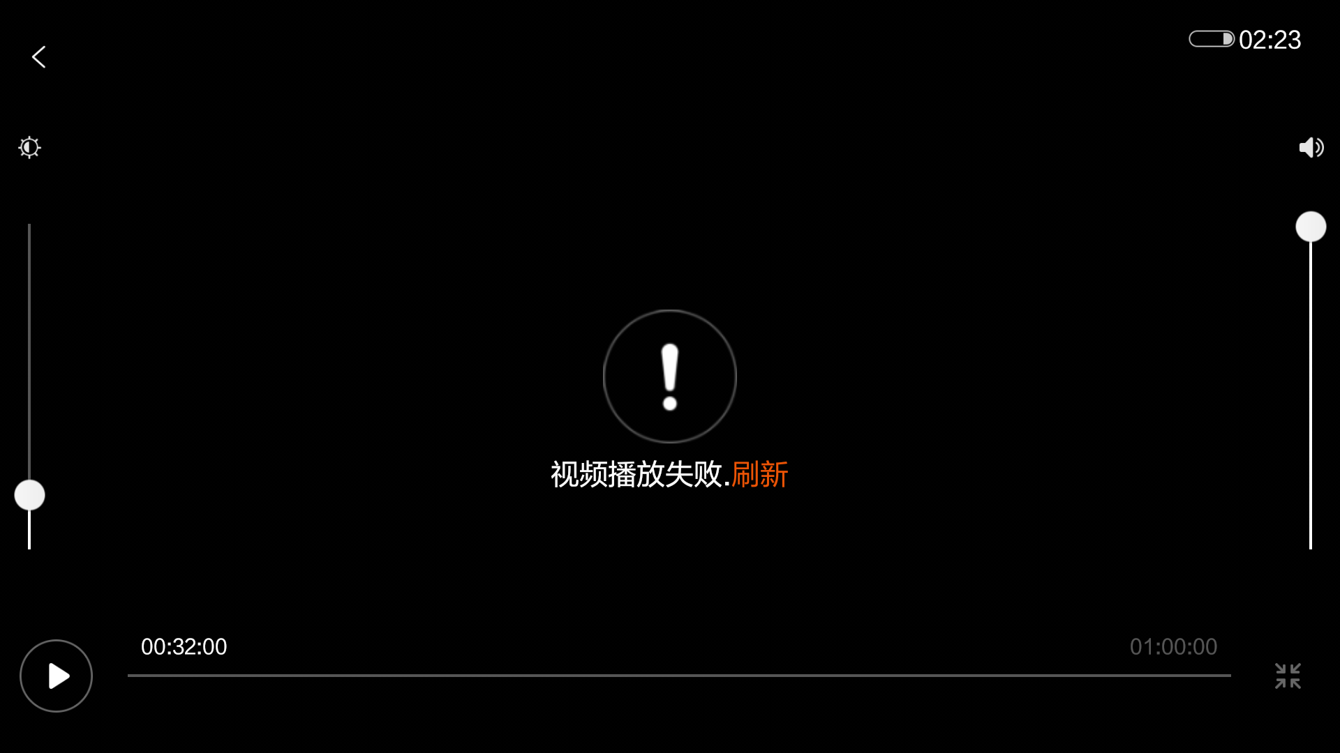 lol登录失败请重试(lol登陆失败请重试)