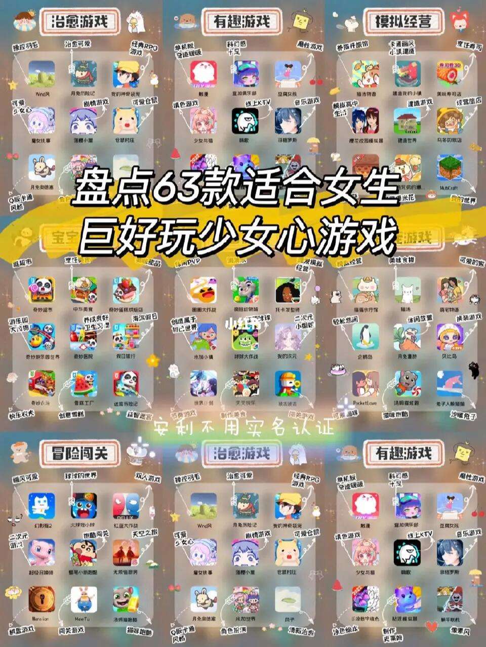 免费游戏不用登录不用实名(免费游戏不用登录不用实名的软件点击可玩)