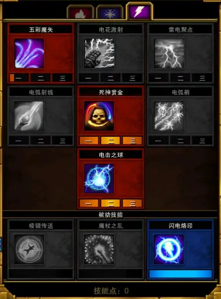 火炬之光2怎么局域网(火炬之光2怎么局域网登录)