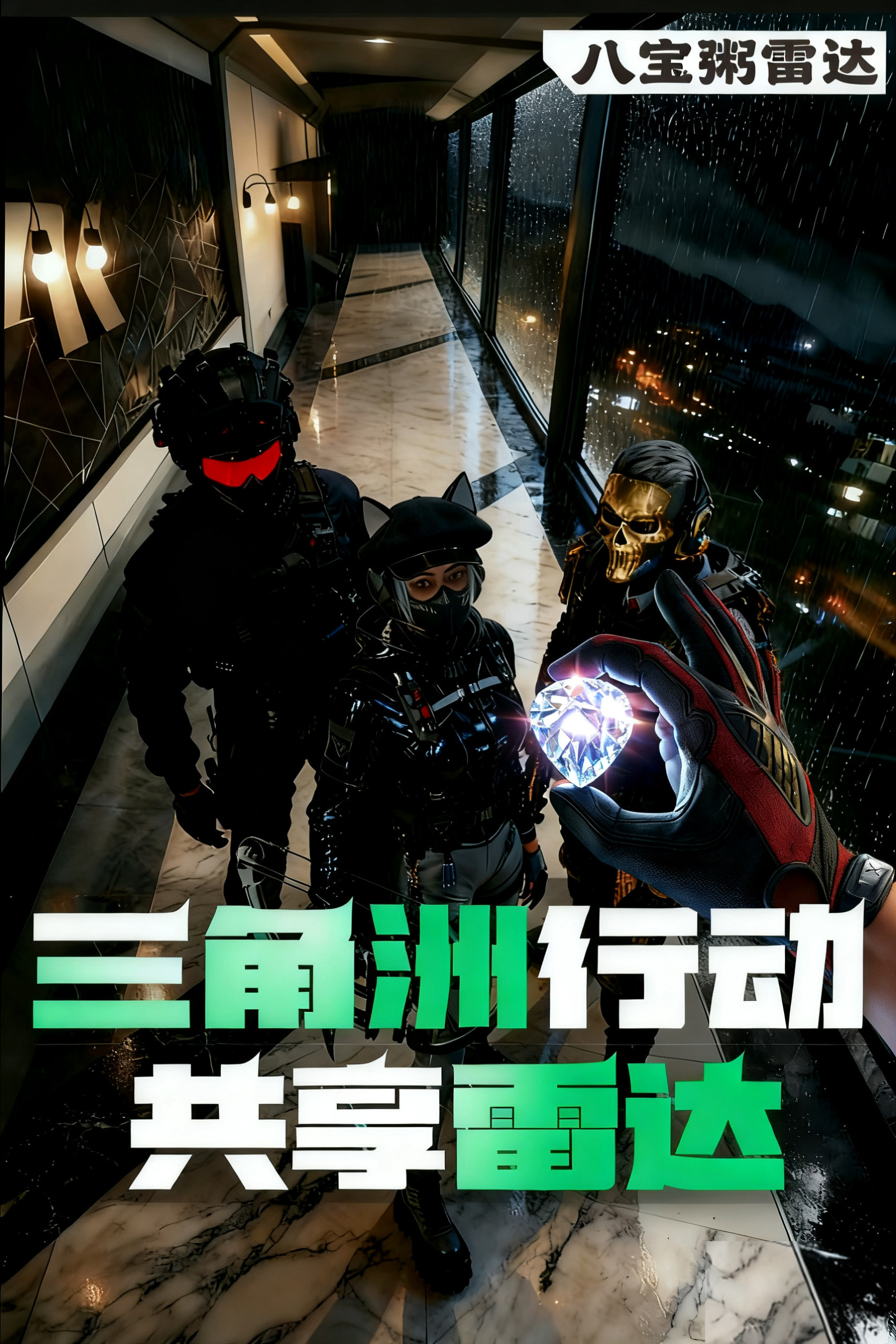 三角洲行动网页版不用登录(三角洲最新版)