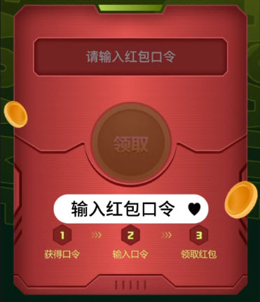 云游戏在线玩入口免登录(云游戏网)