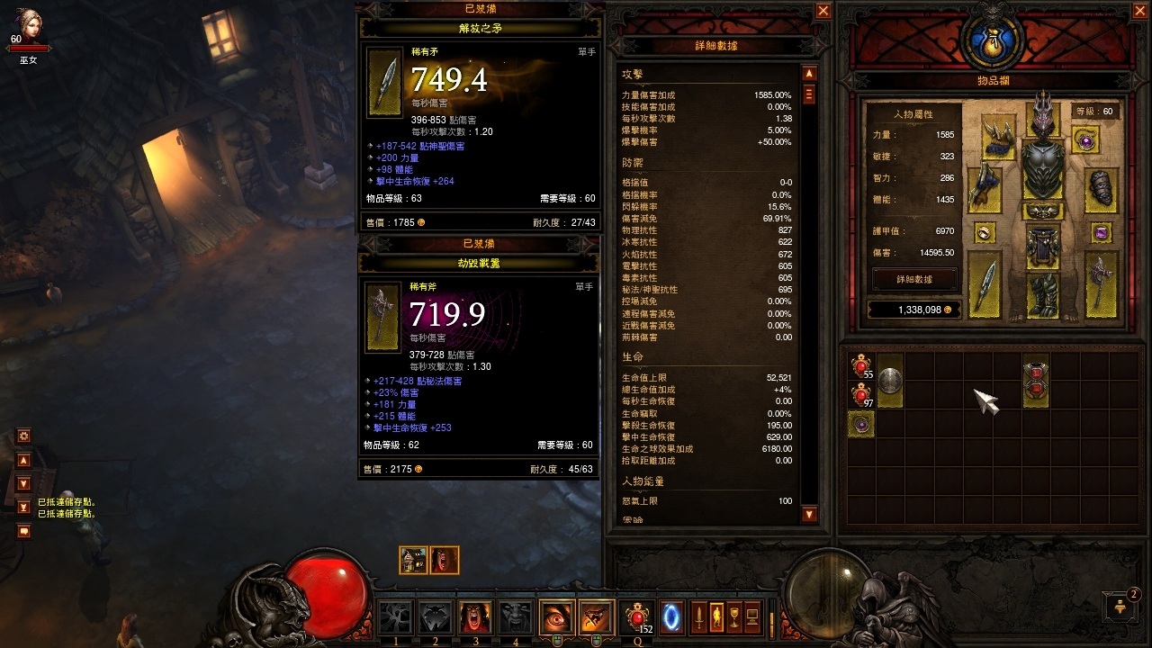 暗黑破坏神3账号注册(暗黑破坏神3账号交易安全吗?)