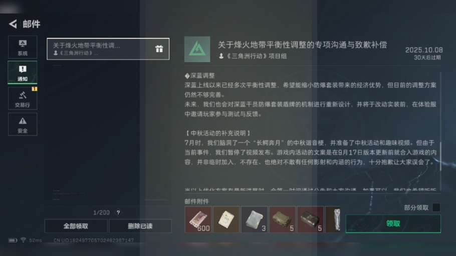 三角洲官网入口登录(三角洲行动官网首页)