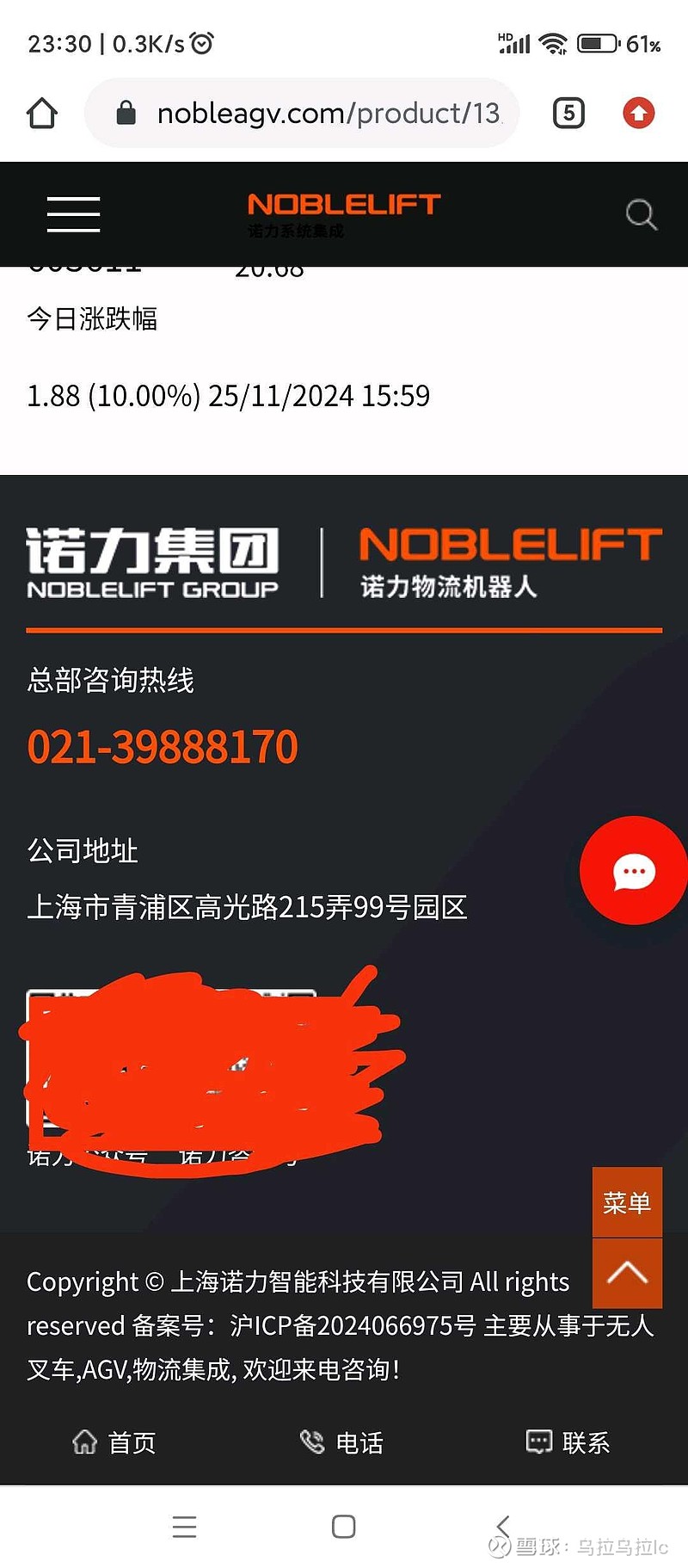 fo.qq.com(网页版登录入口网站)