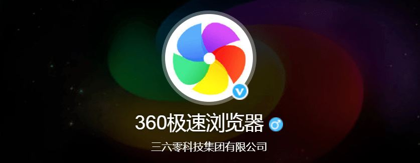 360网页游戏加速器(360网游加速器有用吗) 360网页游戏加速器(360网游加速器有用吗)