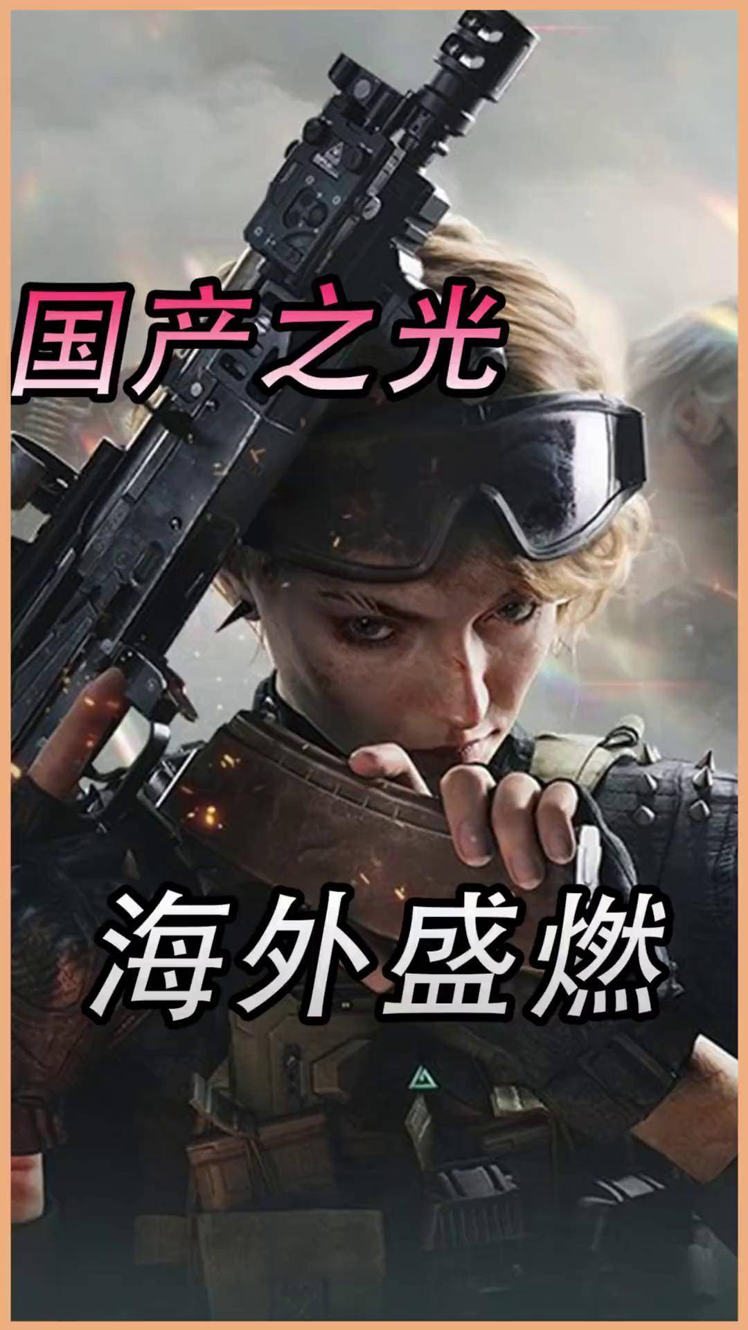 三角洲行动不用登录版(三角洲手机版)